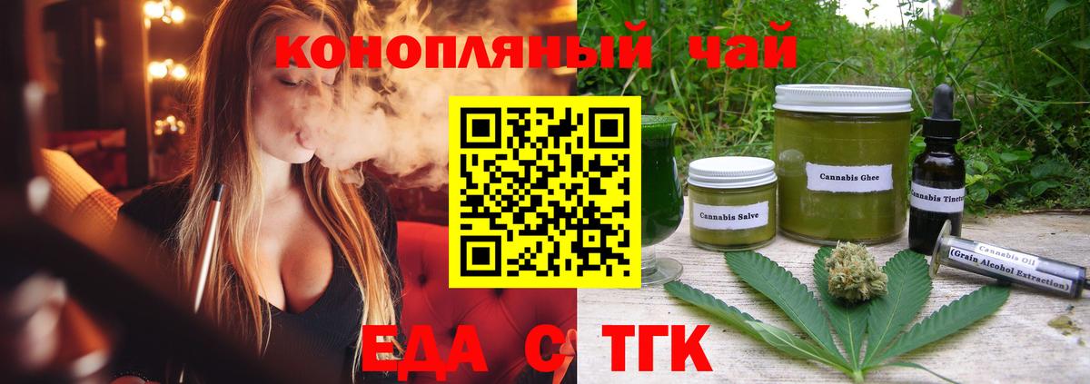 Canna-Cookies конопля  Вход с VPN  Североморск 
