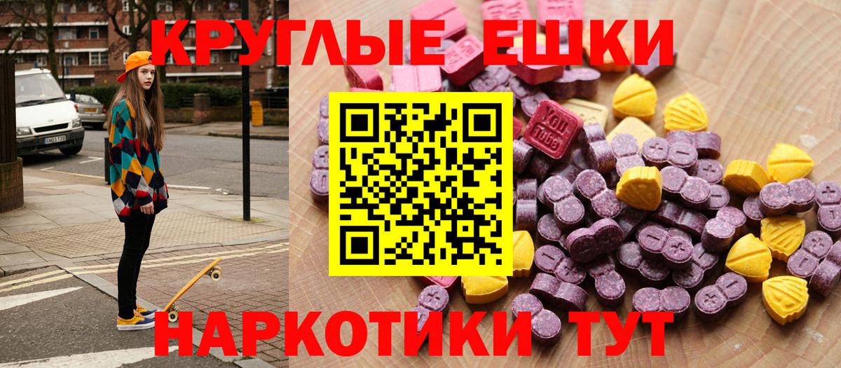 ЭКСТАЗИ  Вход с VPN  Североморск  Ecstasy Cube  Экстази louis Vuitton 