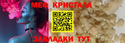каннабис Ипатово