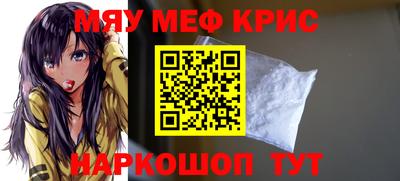 прущие крисы Изобильный