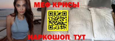 прущие крисы Изобильный