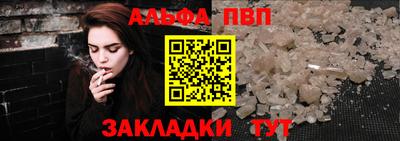 таблы Ирбит