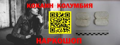 таблы Ирбит