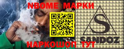 каннабис Ипатово