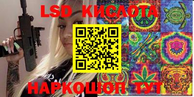каннабис Ипатово