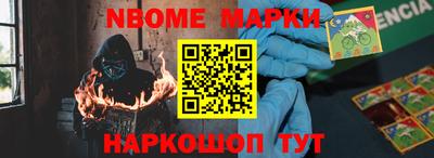 каннабис Ипатово