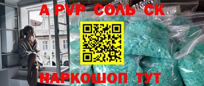 прущие крисы Изобильный
