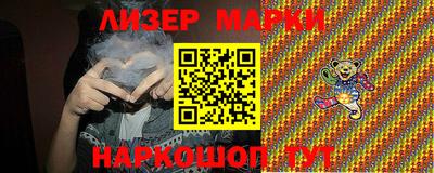 каннабис Ипатово
