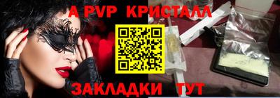 прущие крисы Изобильный