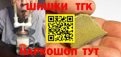 каннабис Ипатово