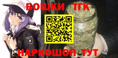 каннабис Ипатово