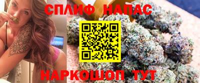 каннабис Ипатово