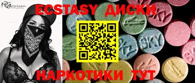 таблы Ирбит