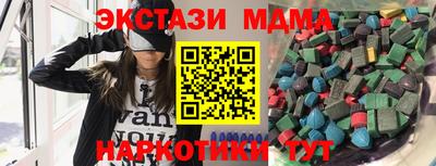 таблы Ирбит