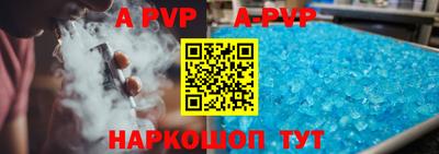 таблы Ирбит
