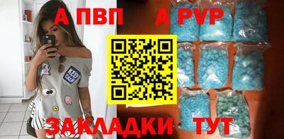 каннабис Ипатово