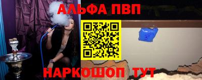 таблы Ирбит