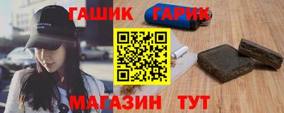каннабис Ипатово
