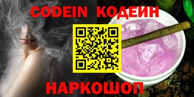 каннабис Ипатово