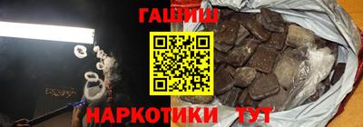 каннабис Ипатово