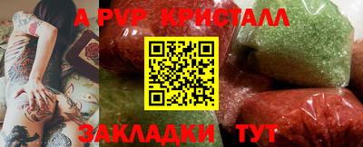 таблы Ирбит