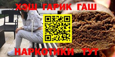 каннабис Ипатово