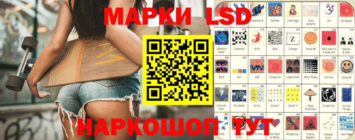 LSD-25 экстази ecstasy  Вход с VPN  Североморск 