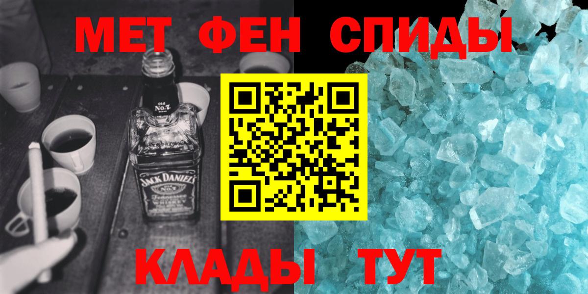 Североморск  Первитин витя  Вход с VPN 