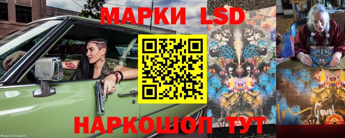 Североморск  Марки NBOMe 1,5мг  Марки NBOMe 1,5мг  Вход с VPN 