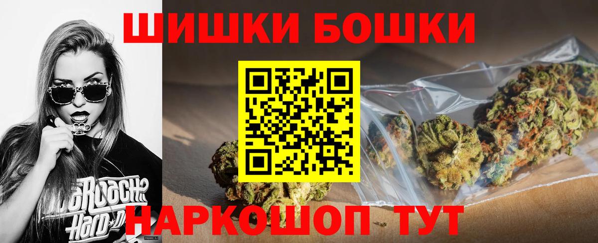 Канабис план Североморск