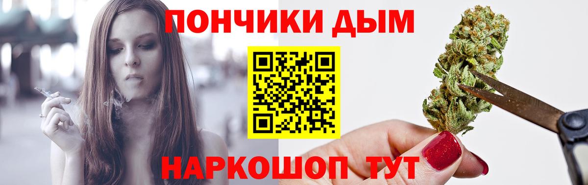 Североморск  Бошки Шишки White Widow  МАРИХУАНА MAZAR  Конопля SATIVA & INDICA  Вход с VPN  Канабис VHQ 